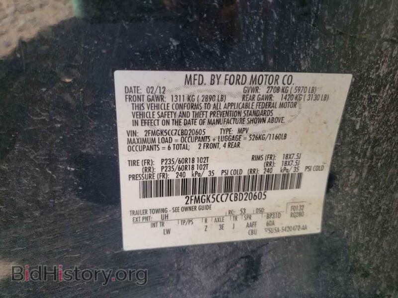 2012 Ford FLEX (VIN 2FMGK5CC7CBD20605) — photo 10 of 10