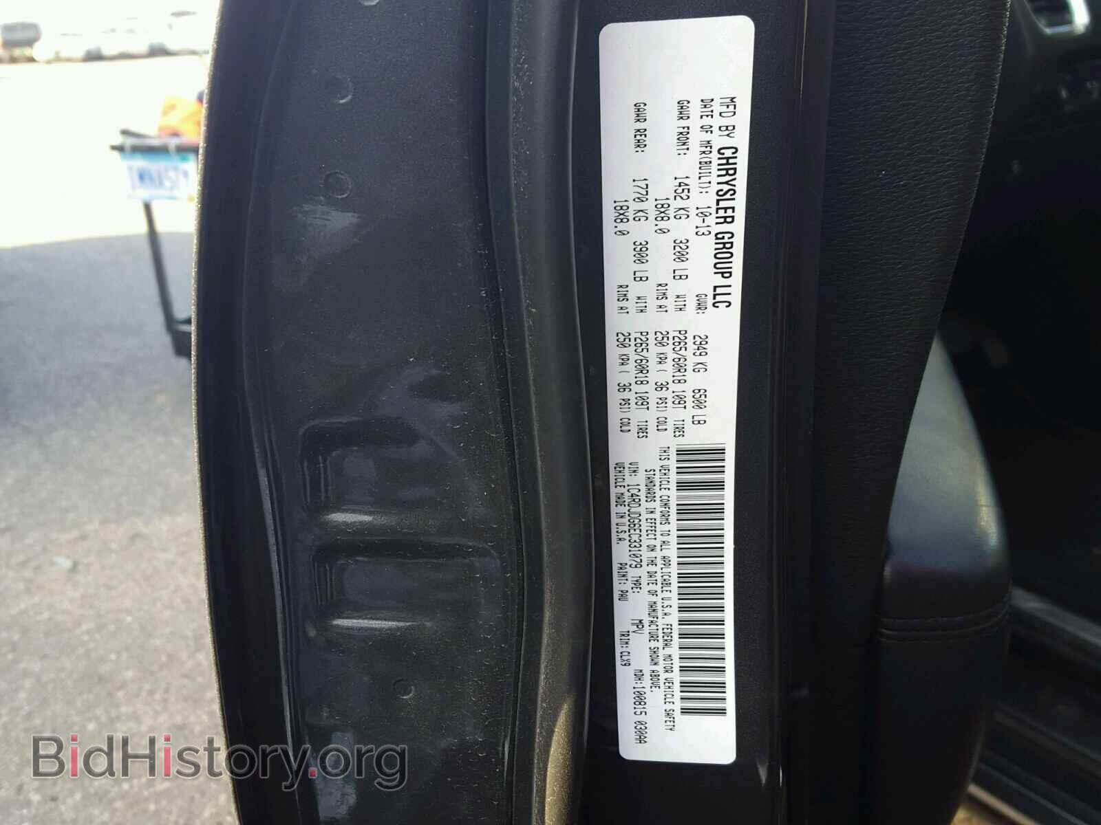 2014 DODGE DURANGO - VIN: 1C4RDJDG6EC331079 - Фото 10