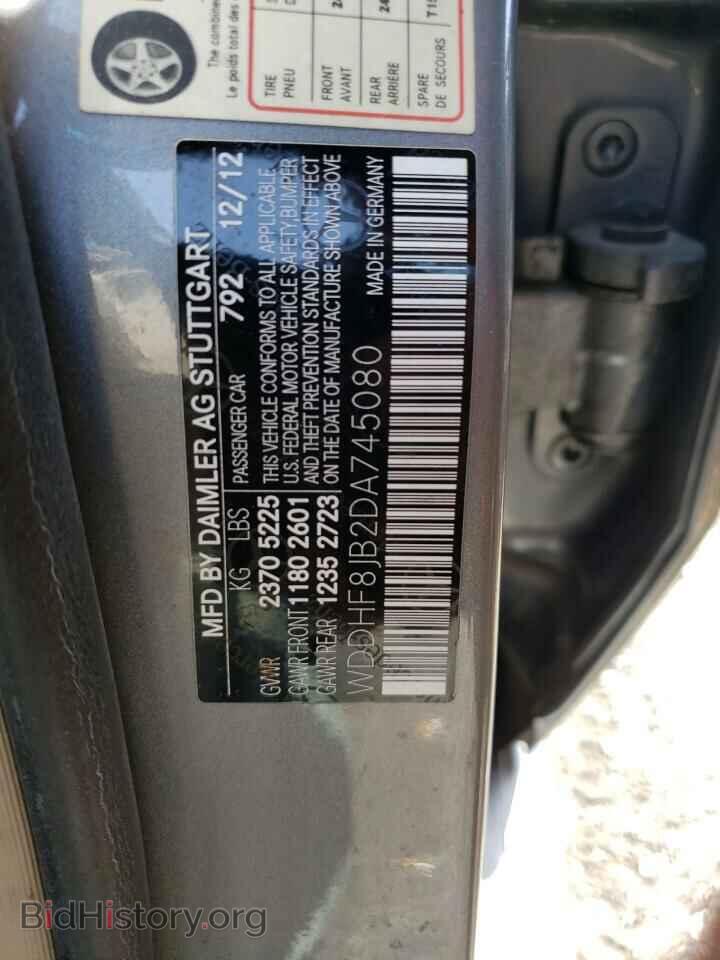 2013 MERCEDES-BENZ E-CLASS - VIN: WDDHF8JB2DA745080 - Фото 10
