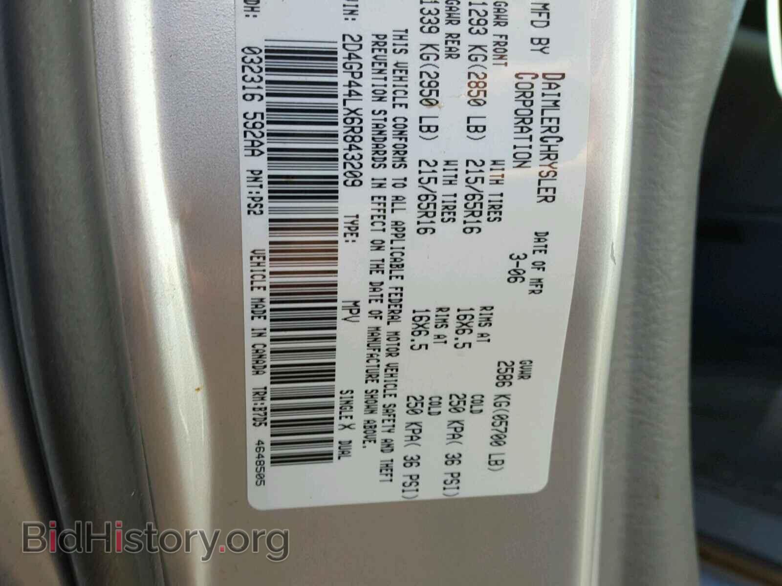 2006 DODGE CARAVAN - VIN: 2D4GP44LX6R843209 - Фото 10