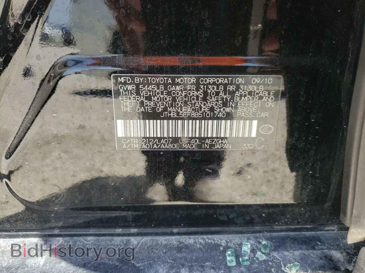 2011 LEXUS LS460 - VIN: JTHBL5EF8B5101740 - Photo 10