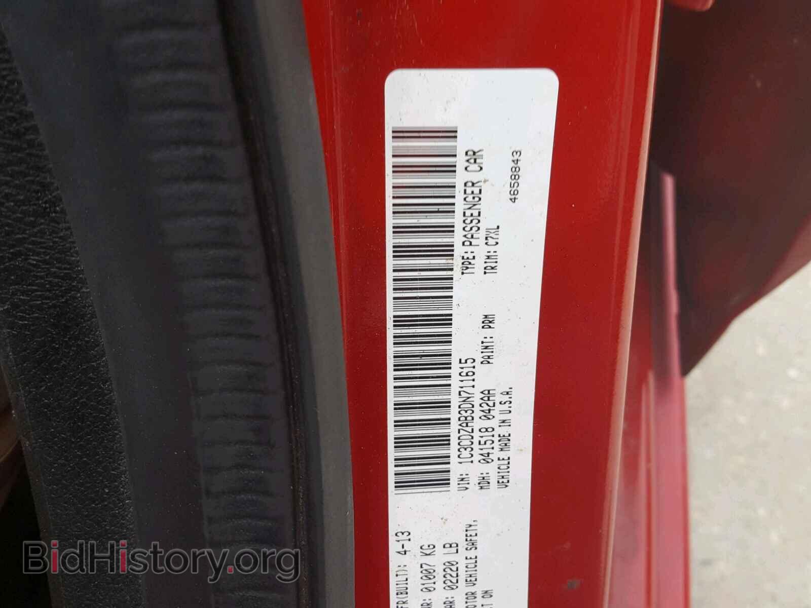 2013 DODGE AVENGER - VIN: 1C3CDZAB3DN711615 - Фото 10