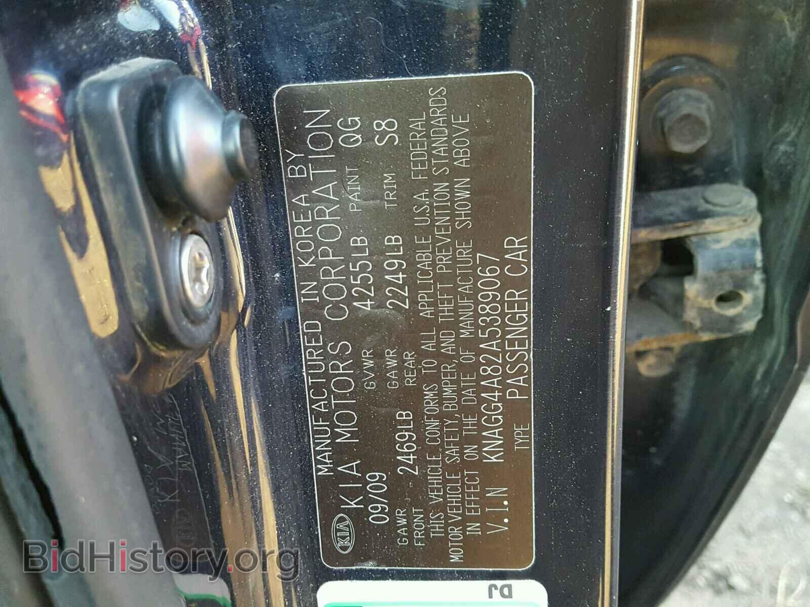 2010 KIA OPTIMA - VIN: KNAGG4A82A5389067 - Фото 8