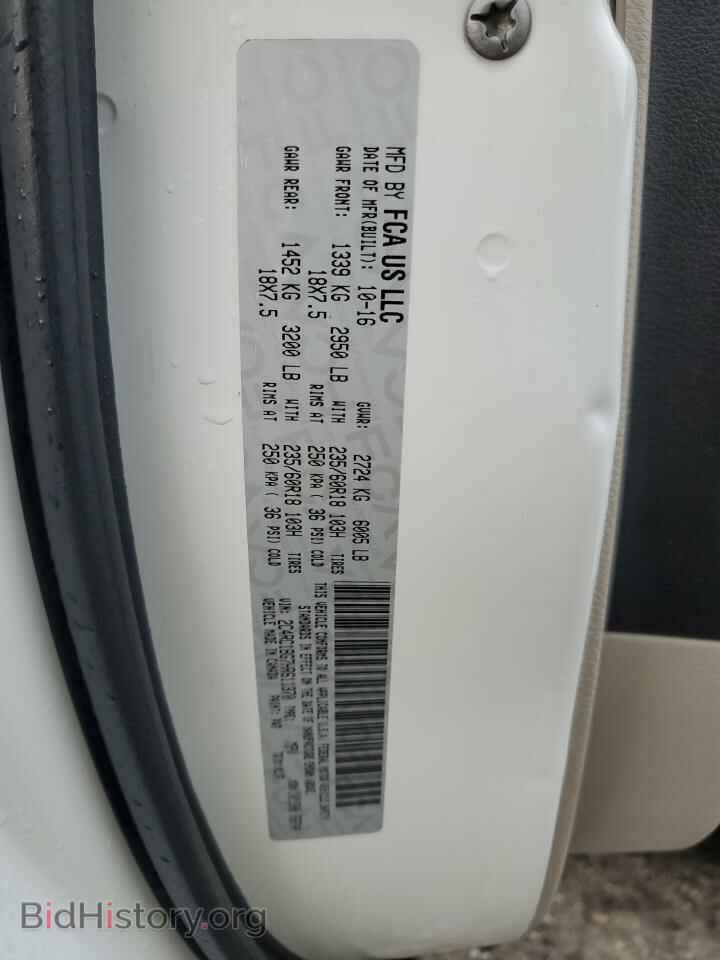 2017 CHRYSLER PACIFICA - VIN: 2C4RC1BG7HR611370 - Photo 13