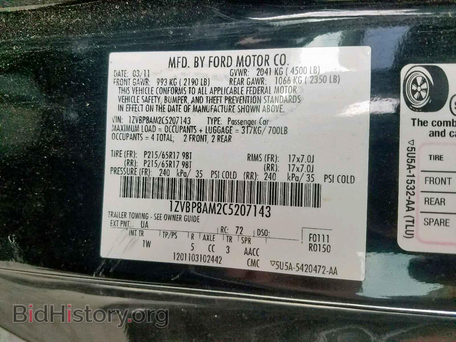 2012 FORD MUSTANG - VIN: 1ZVBP8AM2C5207143 - Фото 10
