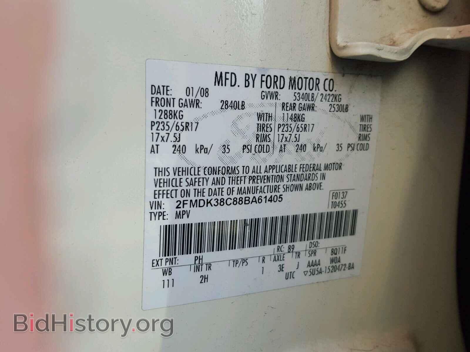 2008 FORD EDGE - VIN: 2FMDK38C88BA61405 - Фото 10