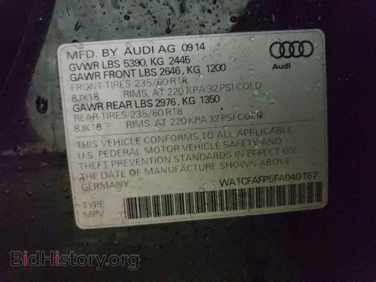 2015 AUDI Q5 - VIN: WA1CFAFP5FA040187 - Фото 12