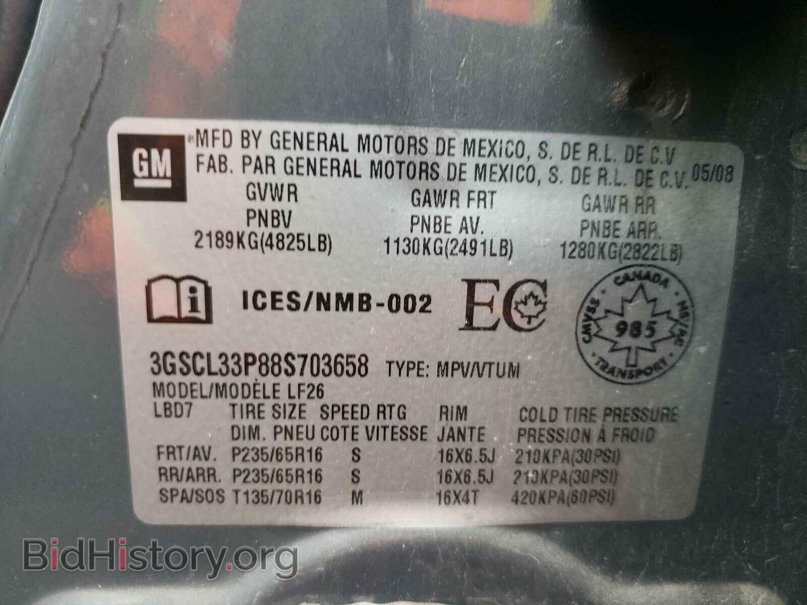 2008 SATURN VUE - VIN: 3GSCL33P88S703658 - Фото 10
