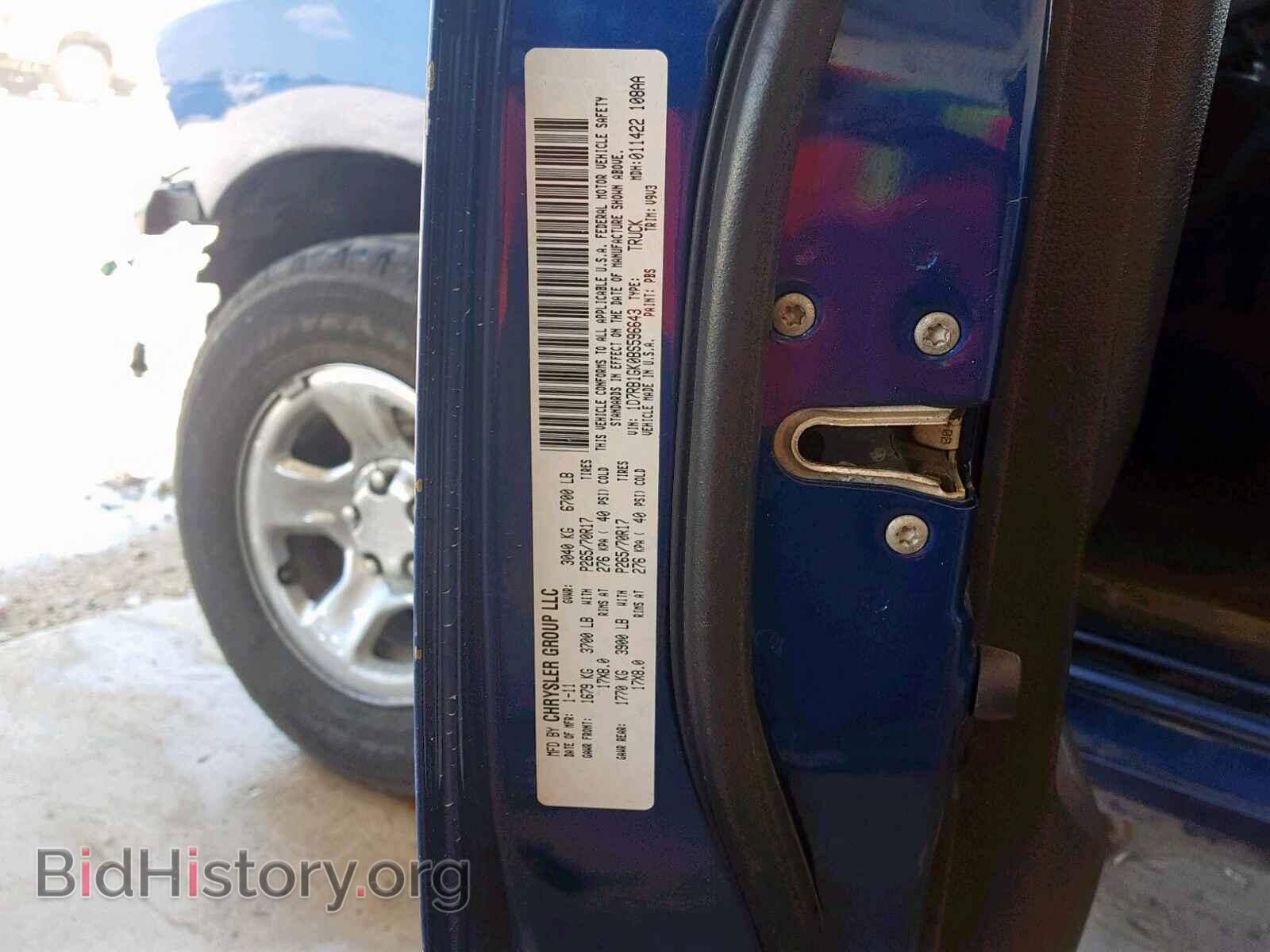 2011 DODGE RAM 1500 - VIN: 1D7RB1GK0BS596643 - Фото 10