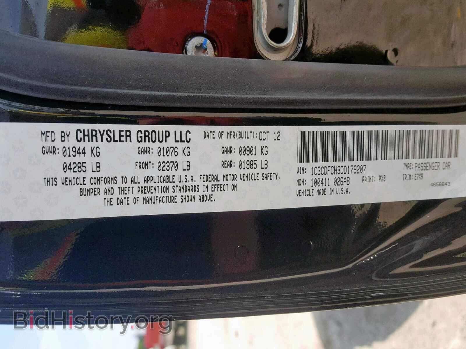 2013 DODGE DART - VIN: 1C3CDFCH3DD179207 - Photo 10