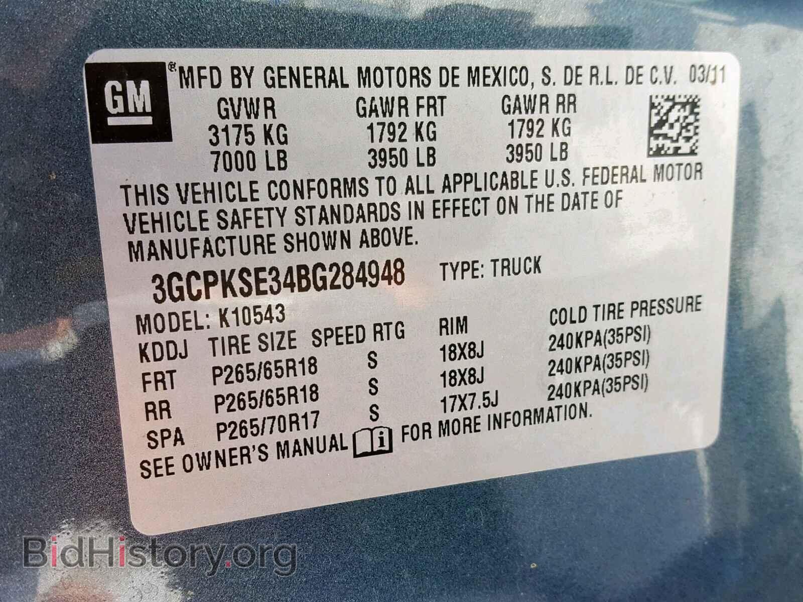 2011 CHEVROLET SILVERADO - VIN: 3GCPKSE34BG284948 - Фото 10