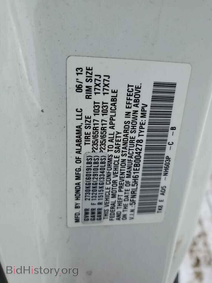 2014 HONDA All Models - VIN: 5FNRL5H61EB004278 - Фото 13
