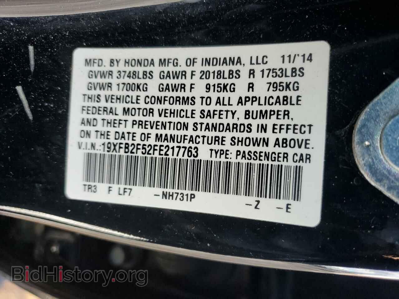 2015 HONDA CIVIC - VIN: 19XFB2F52FE217763 - Фото 12