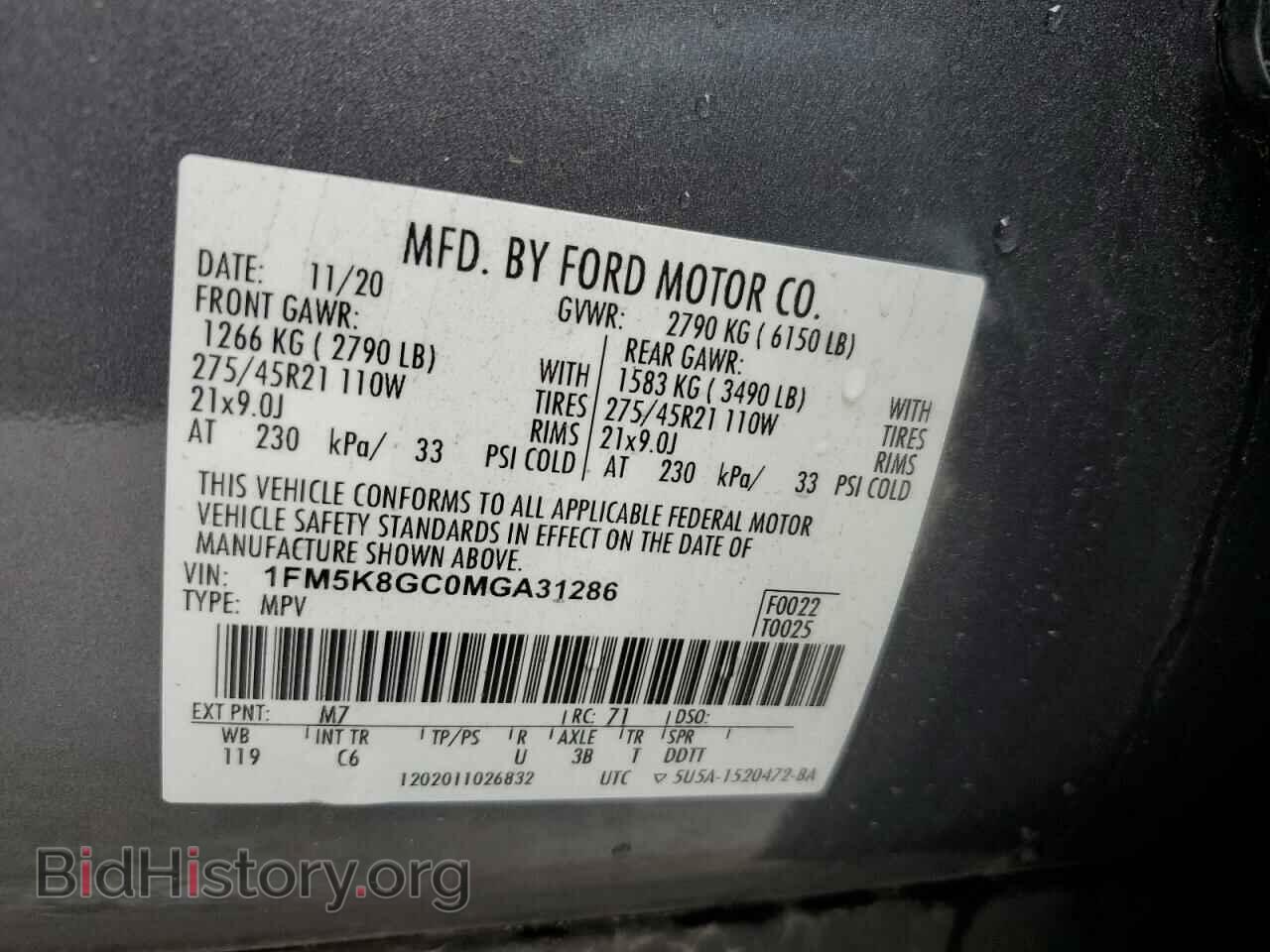 2021 FORD EXPLORER - VIN: 1FM5K8GC0MGA31286 - Photo 14