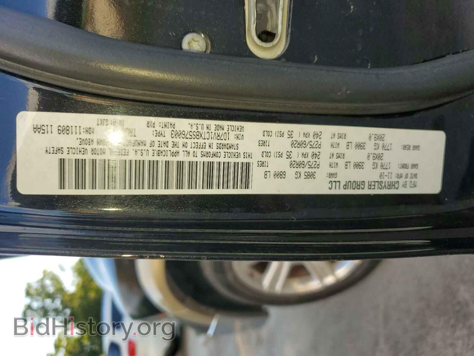 2011 DODGE RAM 1500 - VIN: 1D7RV1CTXBS576003 - Фото 9