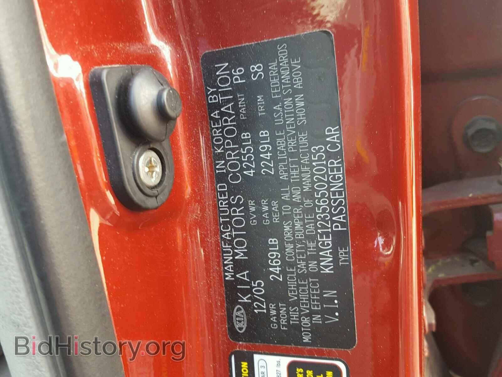 2006 KIA OPTIMA - VIN: KNAGE123565020153 - Photo 10