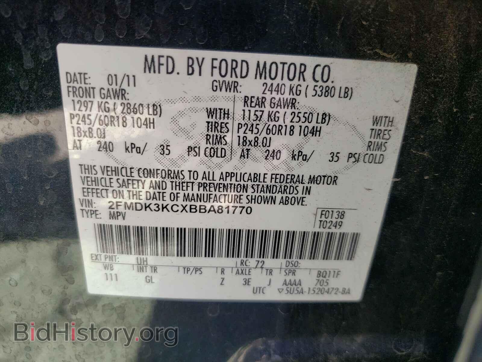 2011 FORD EDGE - VIN: 2FMDK3KCXBBA81770 - Фото 10