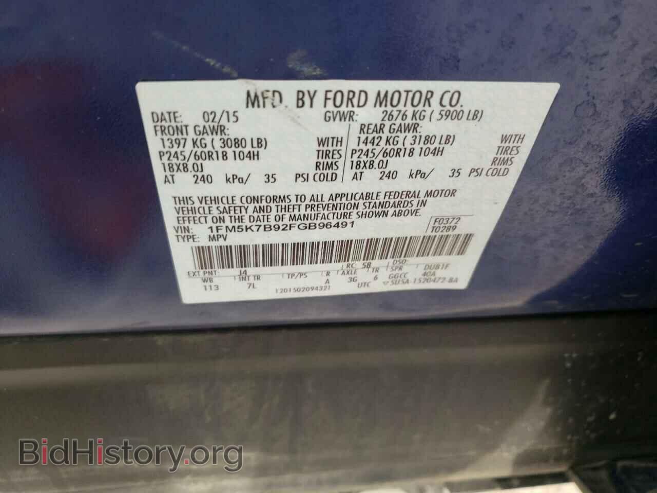 2015 FORD EXPLORER - VIN: 1FM5K7B92FGB96491 - Photo 10