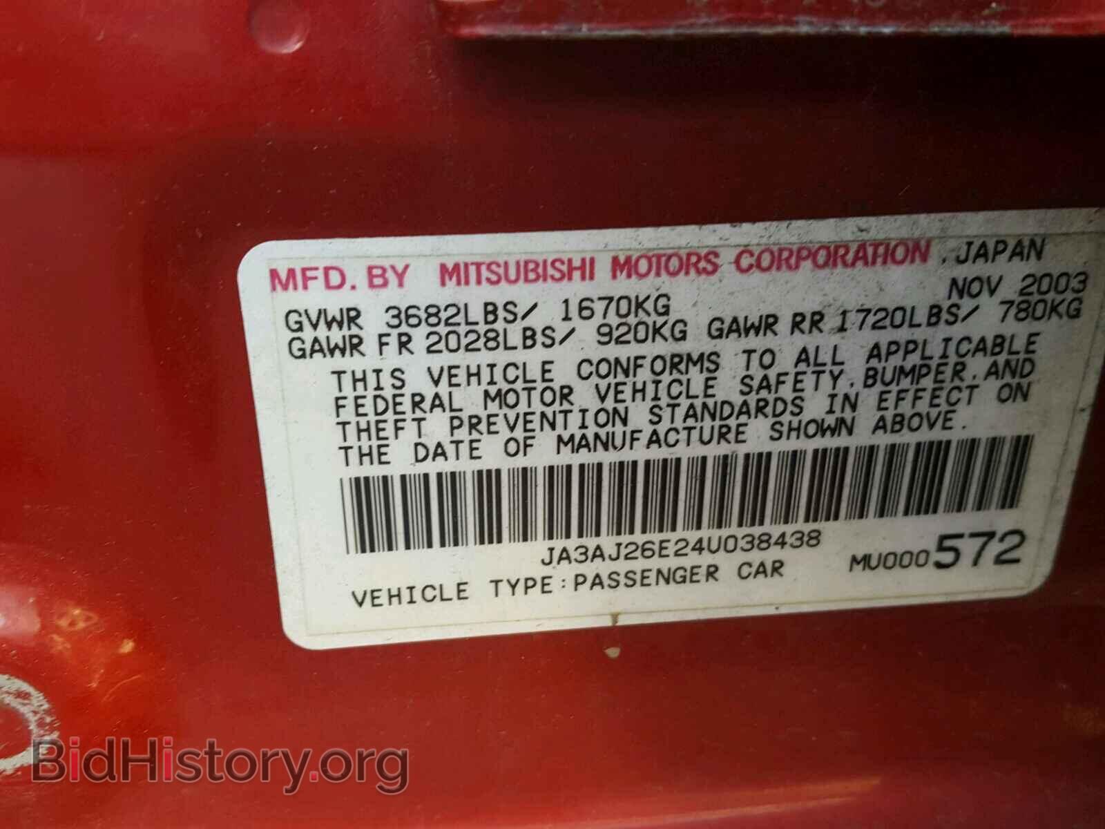 2004 MITSUBISHI LANCER - VIN: JA3AJ26E24U038438 - Фото 10