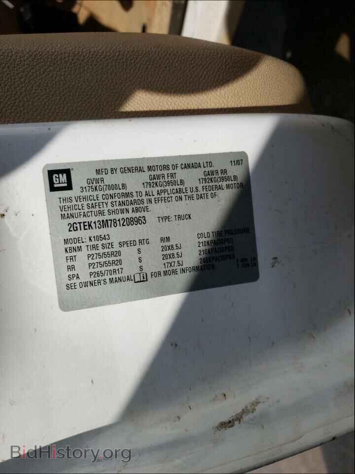 2008 GMC SIERRA - VIN: 2GTEK13M781208963 - Фото 10