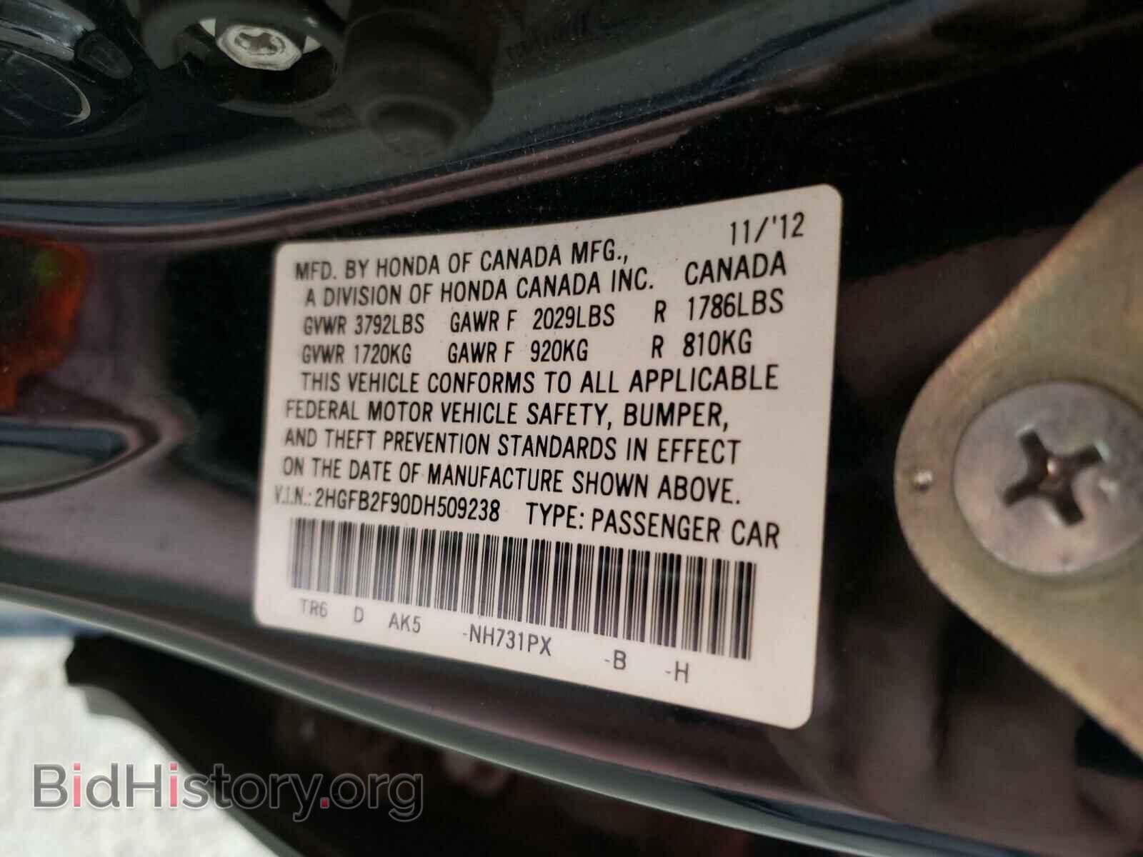 2013 HONDA CIVIC - VIN: 2HGFB2F90DH509238 - Фото 10
