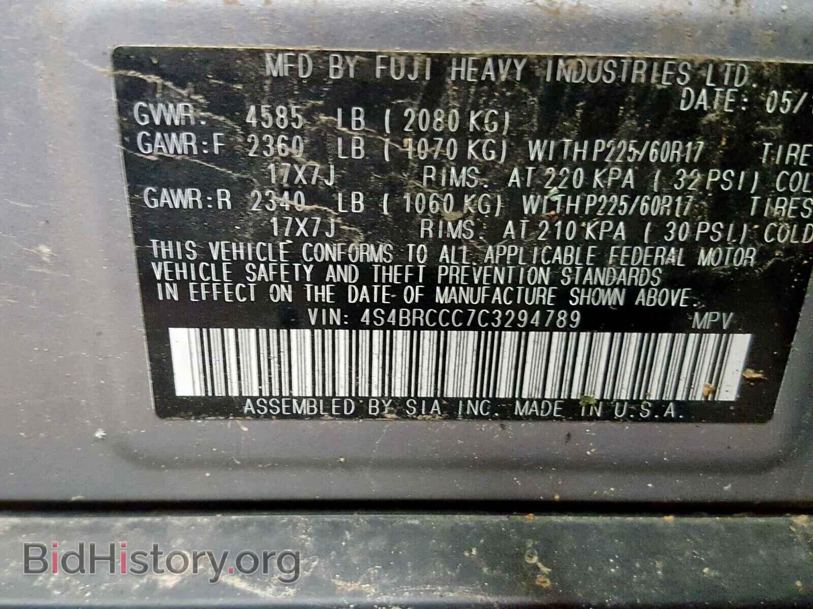2012 SUBARU OUTBACK 2. - VIN: 4S4BRCCC7C3294789 - Photo 10