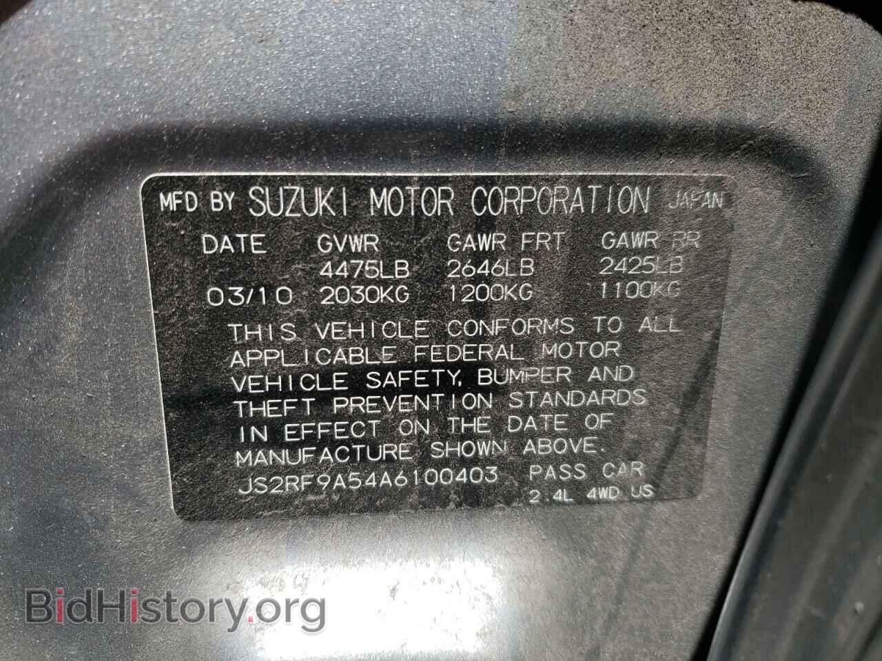 2010 SUZUKI KIZASHI - VIN: JS2RF9A54A6100403 - Photo 10