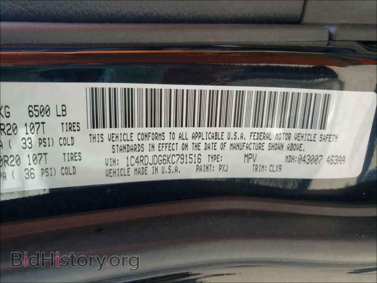 2019 DODGE DURANGO - VIN: 1C4RDJDG6KC791516 - Фото 10