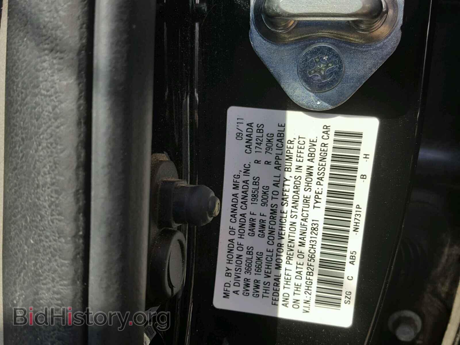 2012 HONDA CIVIC LX - VIN: 2HGFB2F56CH312831 - Фото 10