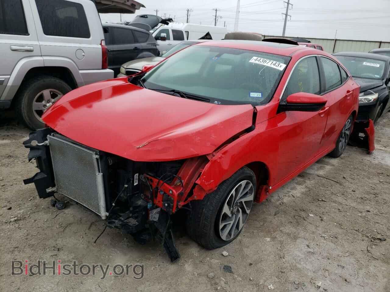 Фотография 2HGFC2F72HH526852 - HONDA CIVIC 2017