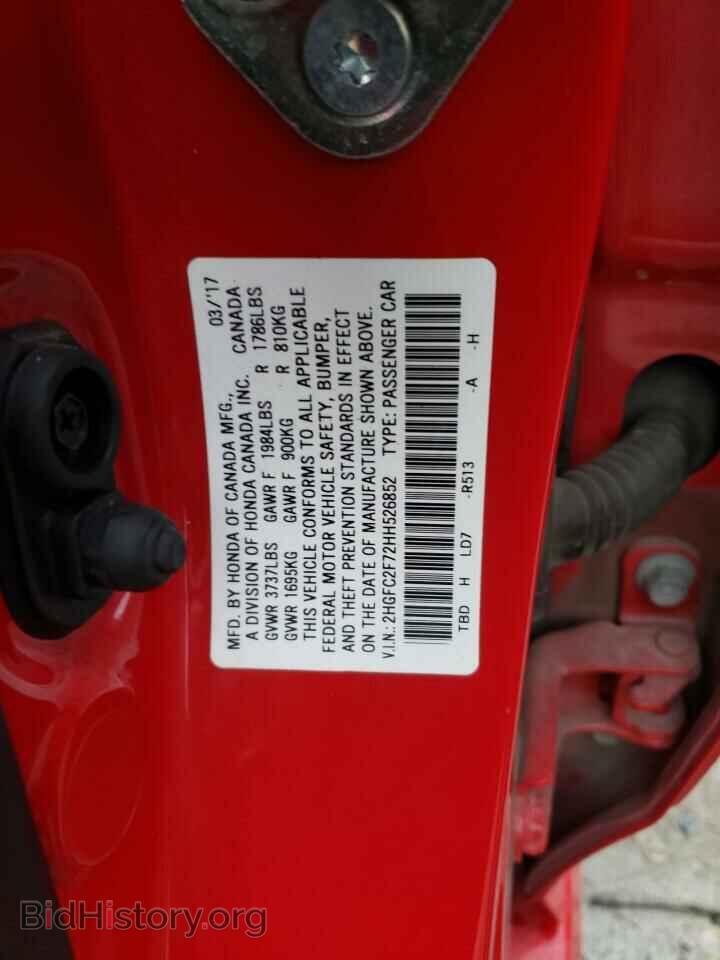2017 HONDA CIVIC - VIN: 2HGFC2F72HH526852 - Фото 13