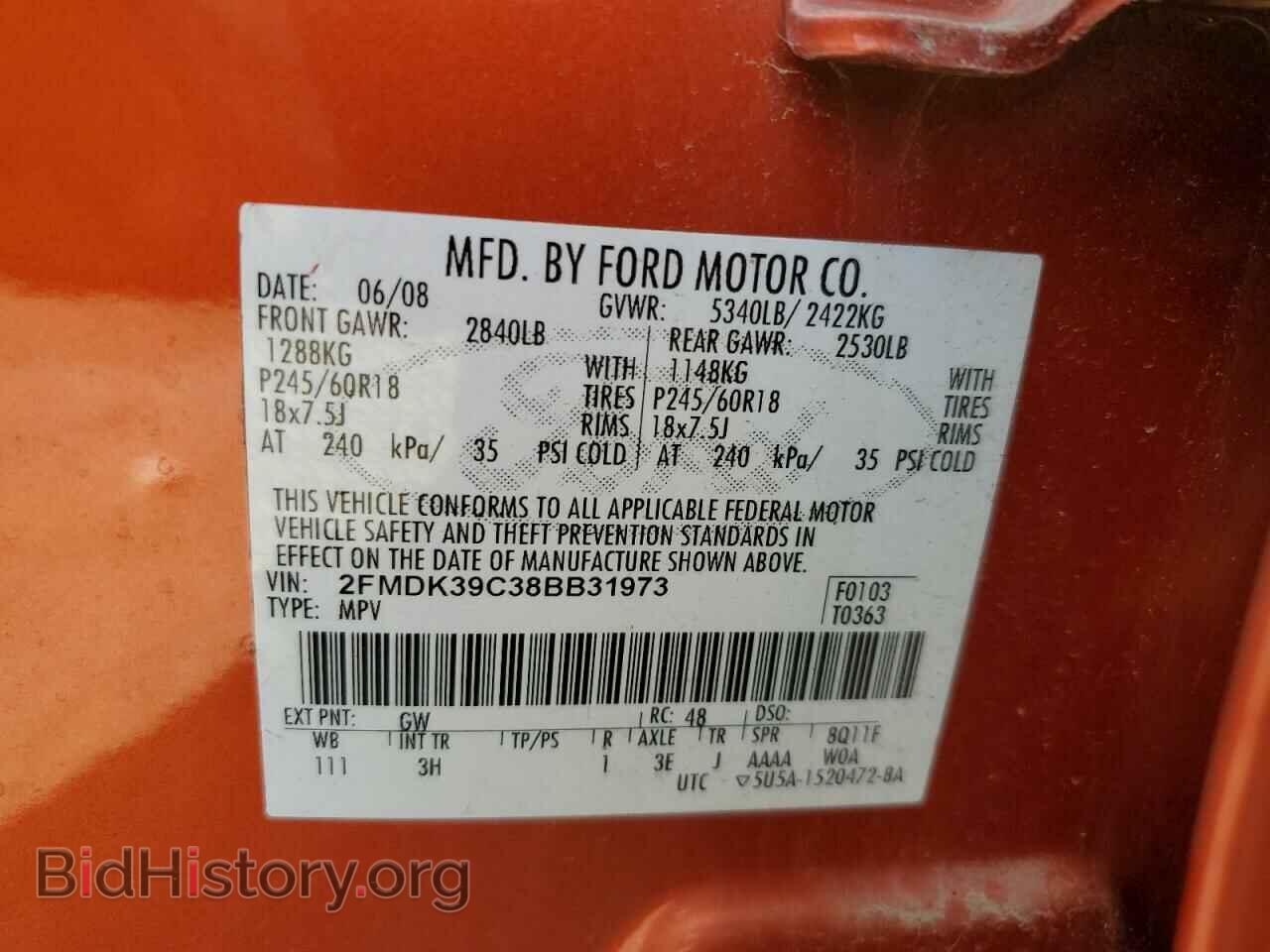 2008 FORD EDGE - VIN: 2FMDK39C38BB31973 - Photo 12