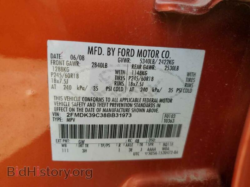 2008 Ford EDGE (VIN 2FMDK39C38BB31973) — фото 12 из 12