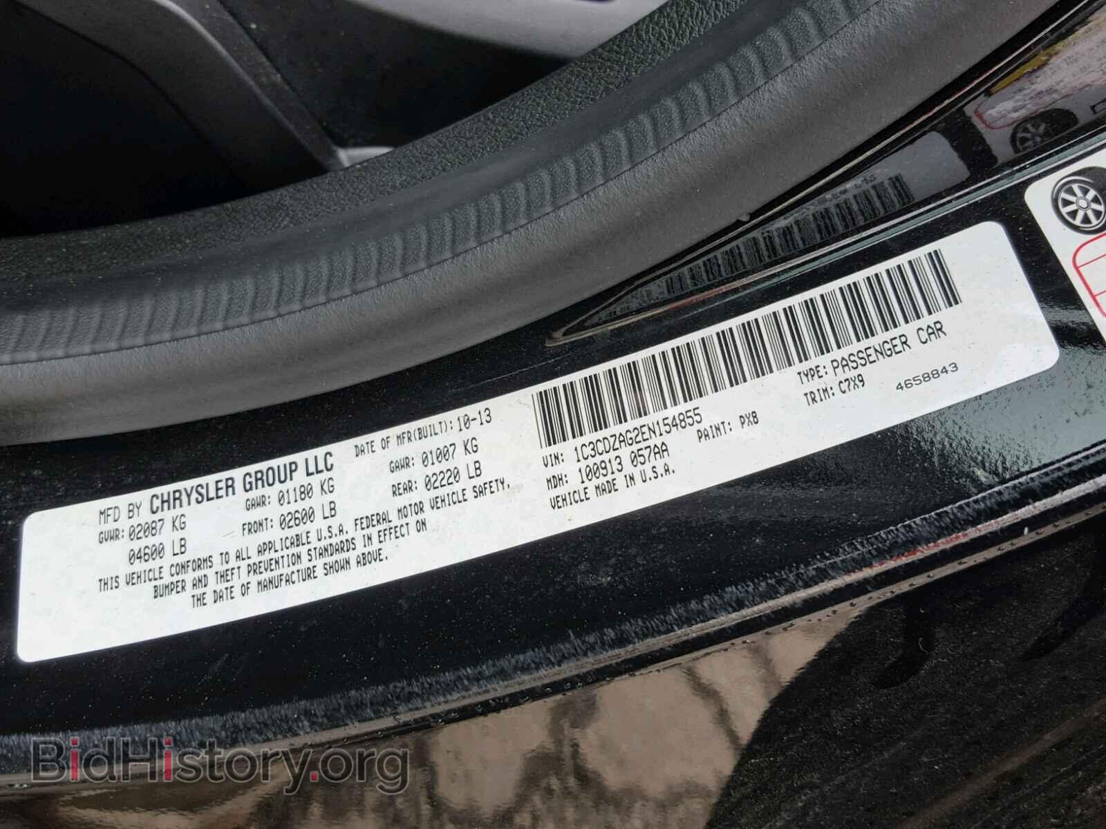 2014 DODGE AVENGER - VIN: 1C3CDZAG2EN154855 - Фото 10
