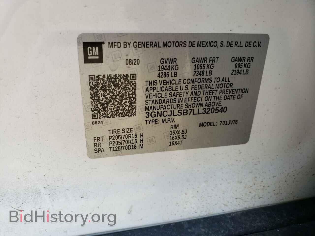 2020 CHEVROLET TRAX - VIN: 3GNCJLSB7LL320540 - Фото 13