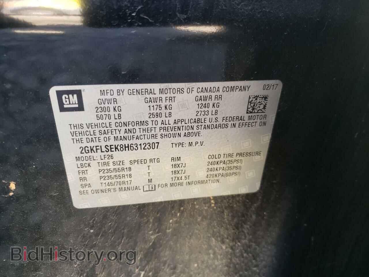 2017 GMC TERRAIN - VIN: 2GKFLSEK8H6312307 - Фото 10