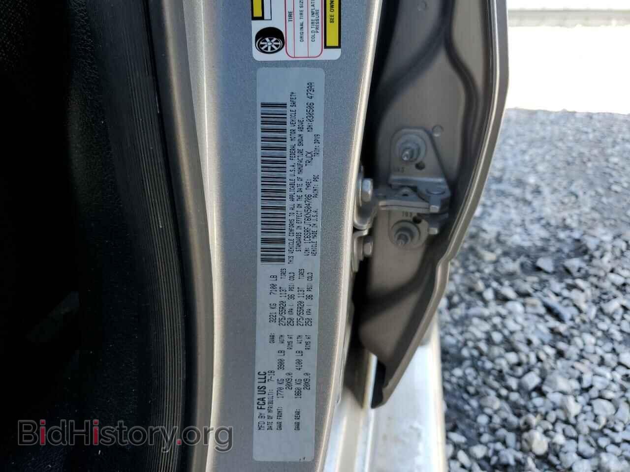 2019 RAM 1500 - VIN: 1C6SRFJT6KN504706 - Фото 12