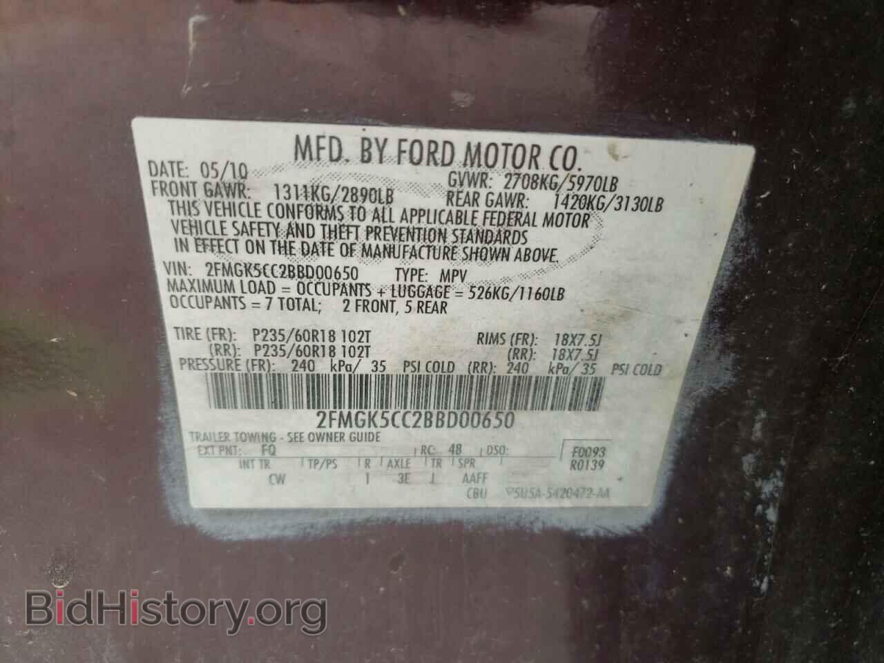 2011 FORD FLEX - VIN: 2FMGK5CC2BBD00650 - Фото 10