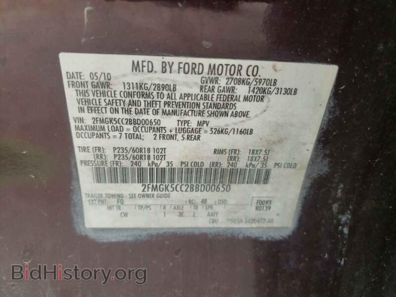 2011 Ford FLEX (VIN 2FMGK5CC2BBD00650) — фото 10 из 10