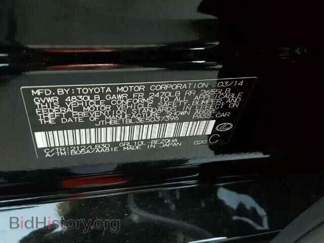 2014 LEXUS GS350 - VIN: JTHBE1BL3E5037396 - Фото 10