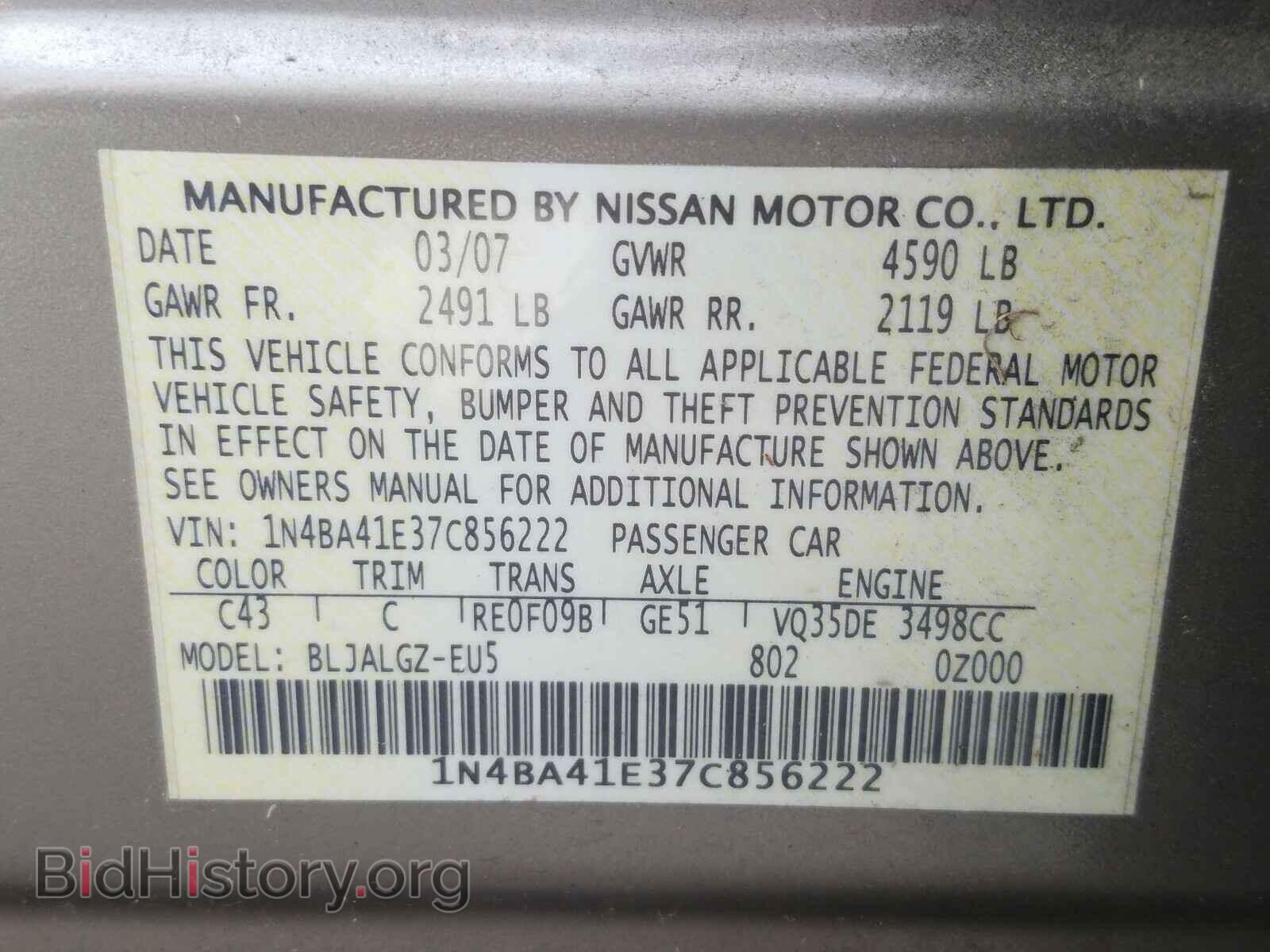 2007 NISSAN MAXIMA - VIN: 1N4BA41E37C856222 - Фото 10