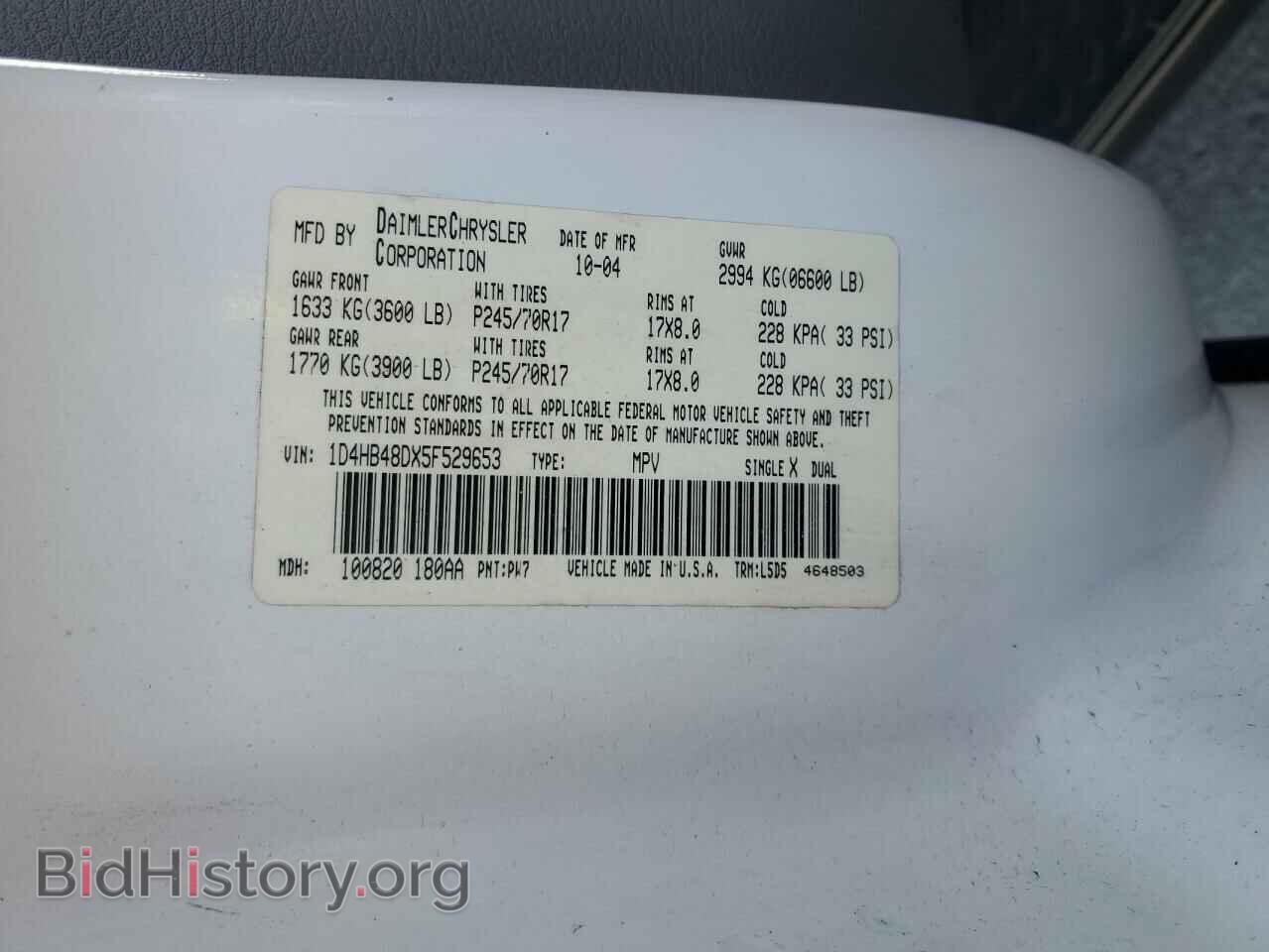 2005 DODGE DURANGO - VIN: 1D4HB48DX5F529653 - Photo 13