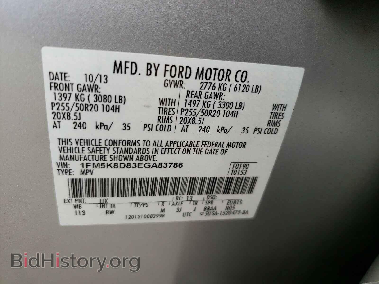 2014 FORD EXPLORER - VIN: 1FM5K8D83EGA83786 - Photo 10