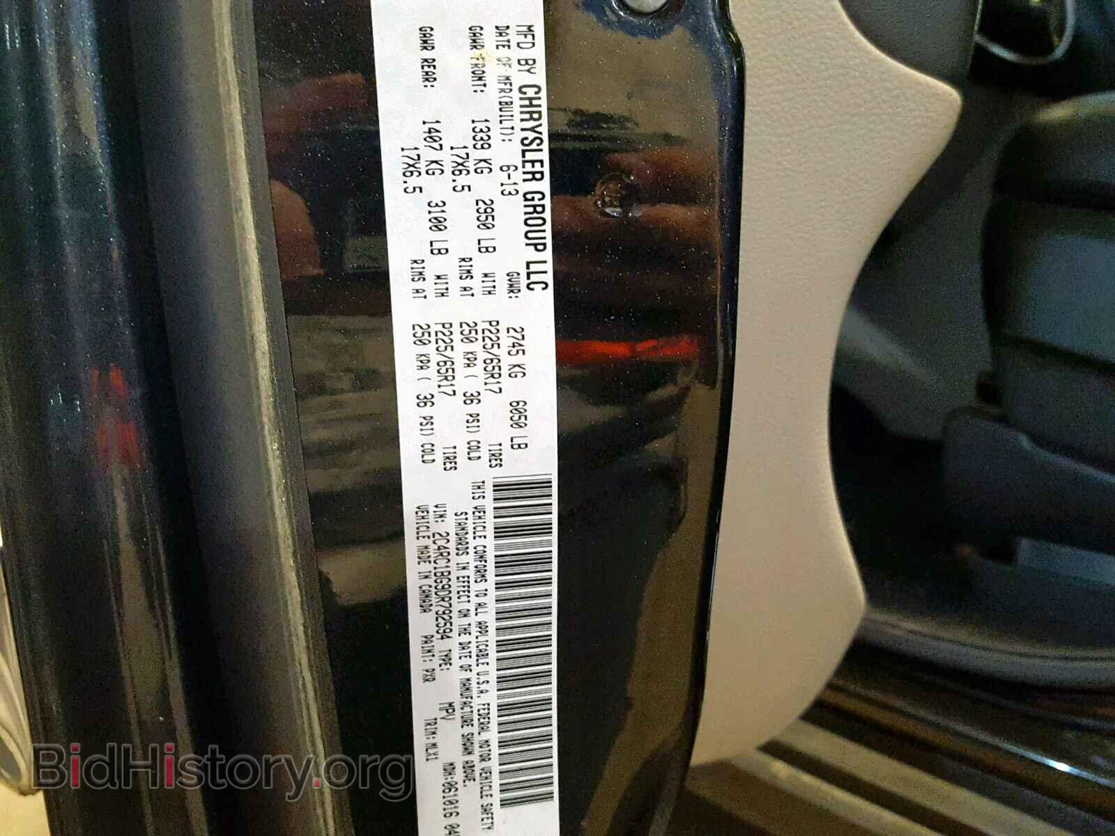 2013 CHRYSLER TOWN & COU - VIN: 2C4RC1BG9DR792594 - Фото 10