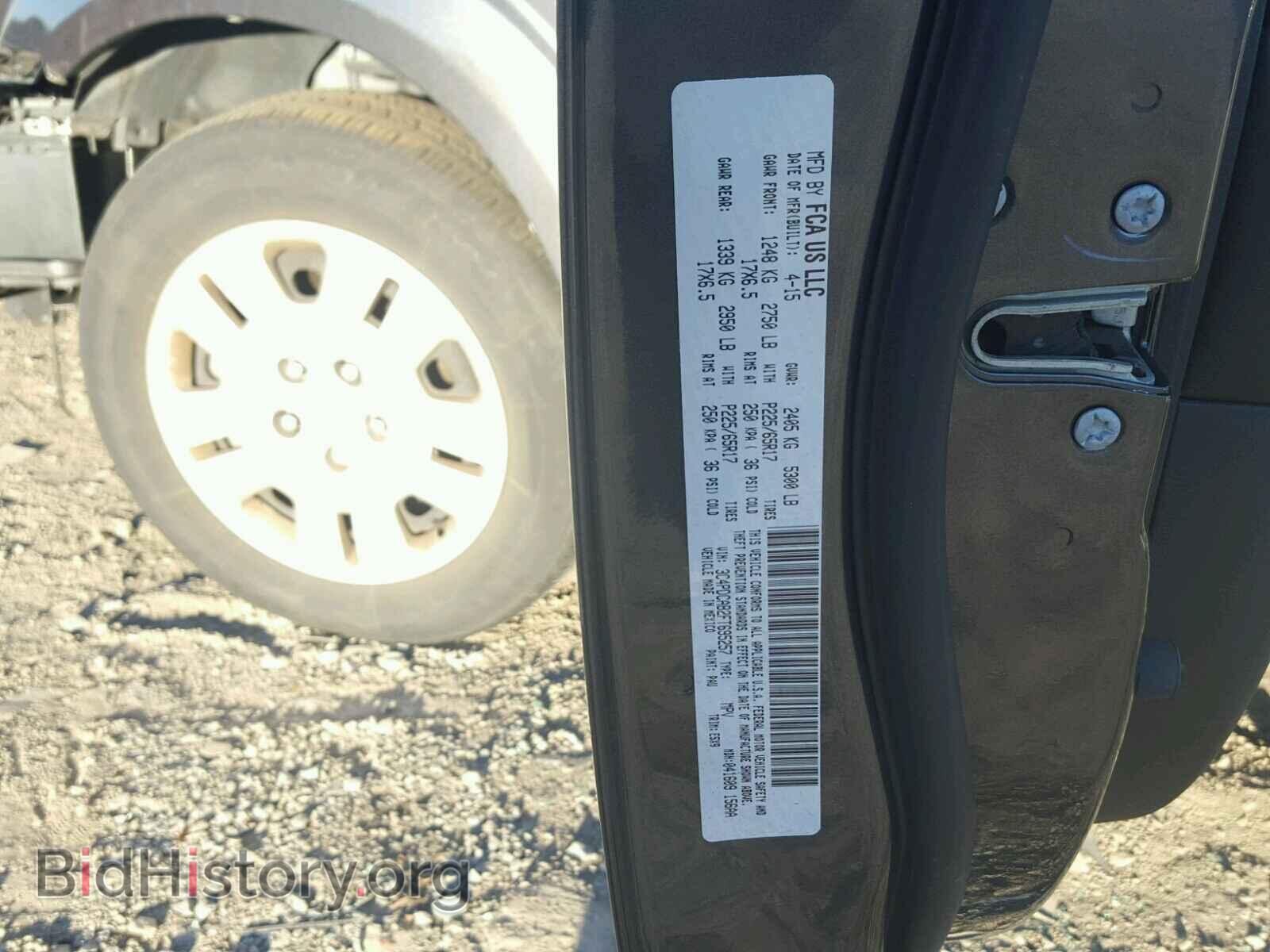 2015 DODGE JOURNEY - VIN: 3C4PDCAB2FT695257 - Photo 10