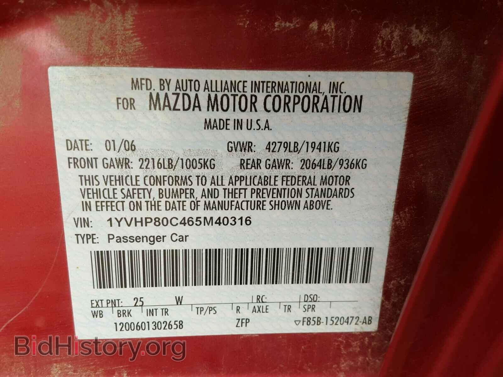 2006 MAZDA 6 - VIN: 1YVHP80C465M40316 - Фото 10