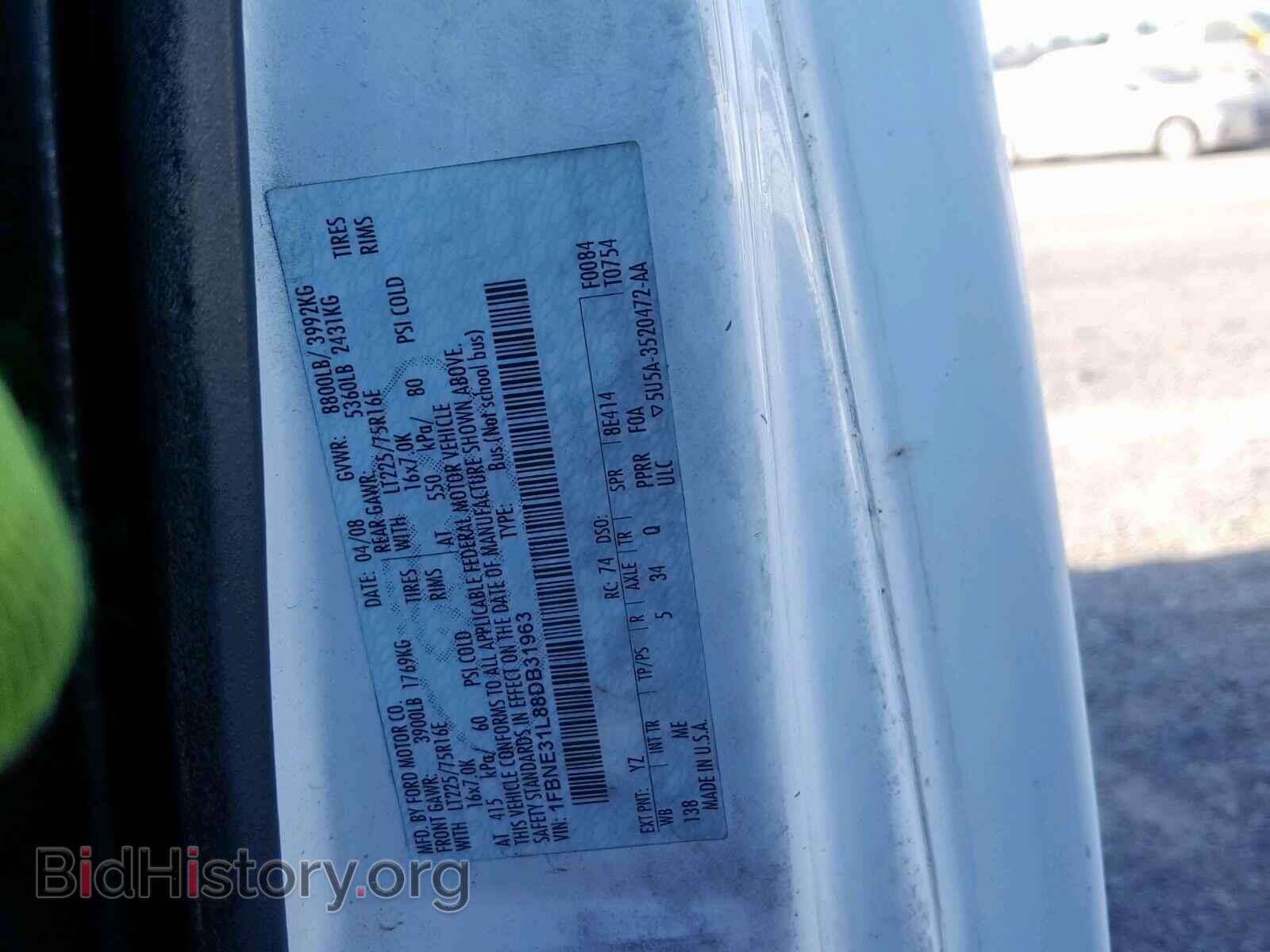 2008 FORD ECONOLINE - VIN: 1FBNE31L88DB31963 - Фото 10