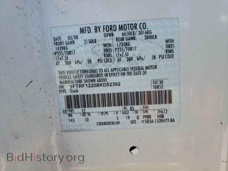 2007 Ford F150 (VIN 1FTRF12208KD52392) — фото 10 из 10