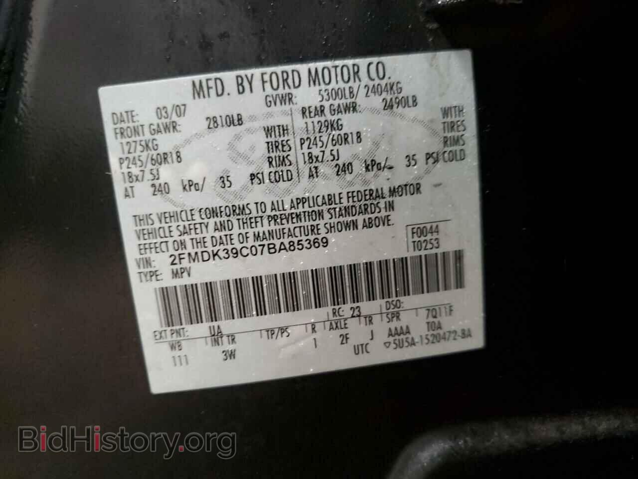 2007 FORD EDGE - VIN: 2FMDK39C07BA85369 - Photo 13