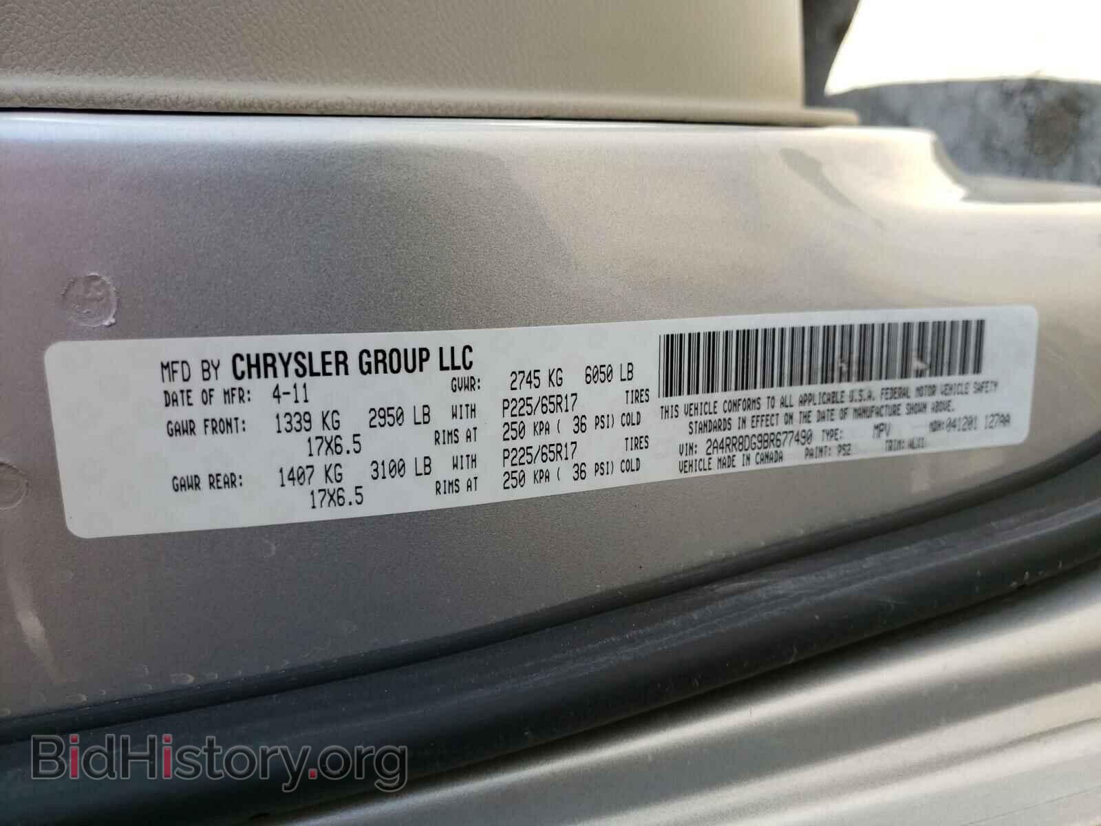 2011 CHRYSLER MINIVAN - VIN: 2A4RR8DG9BR677490 - Photo 10